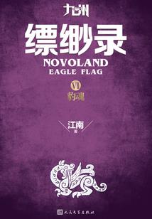 天降兽妃：傲娇皇帝，求抱抱