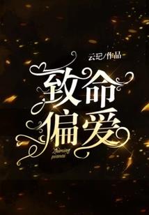 剑侠神医