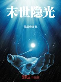 我杨过在武侠修仙