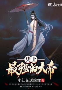 孤独的行者