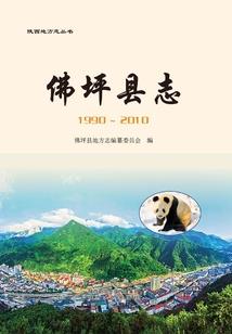 失乐纪元