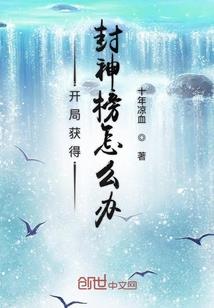 我只是二代