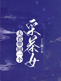 盗墓笔记之十年的等待