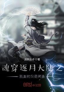 无为仙道