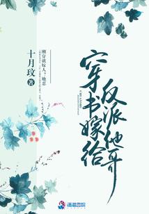 和平书斋