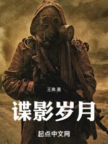 书语者