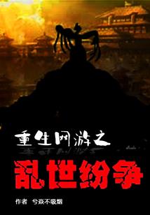 洪荒之神国