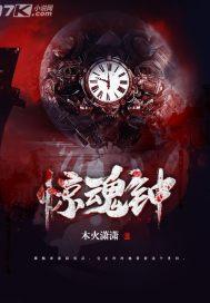 颠覆苍生之狂妄红颜