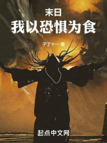 从大月树开始进化