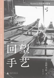 暗影织法者：艾伦的觉醒