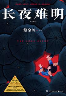 总裁,我不是零零七