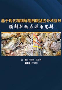 天下第一女师