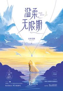 新世界创造录