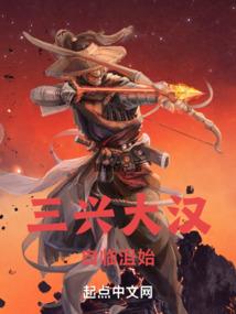万里飙血