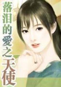 易笙魏伊人