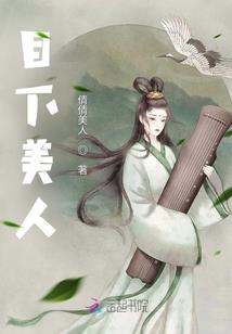 彼岸未央