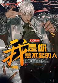 鬼校