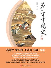 网游之鬼神无双