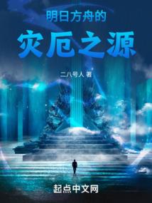 无赖碰冰山