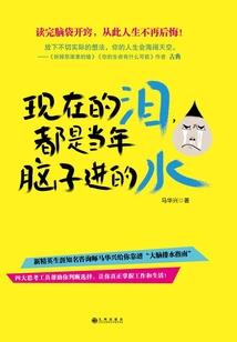视界变