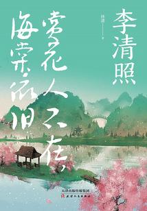 斗罗：左手地狱花，右手尖刺玫瑰