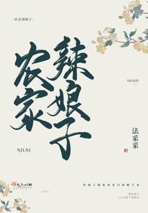 南柯梦一场