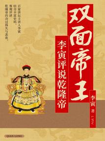 神话重现