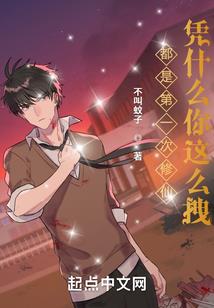 高科技古武世界