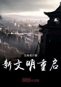 璨若星禾