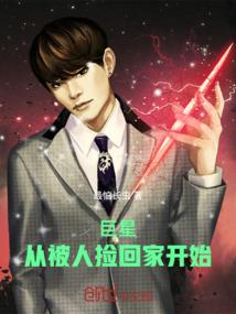 同桌我来保护你