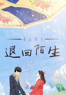 最恶之棍