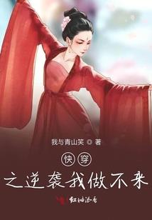 一心念魔