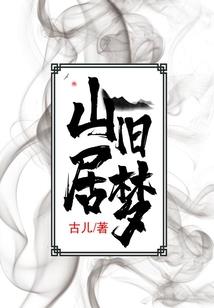 灵能至尊