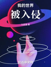 瑟瑟锦年青丝误
