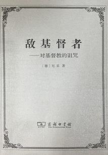 殇别离祥逝