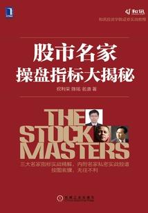 斗罗降临现实，小舞竟然是我同桌