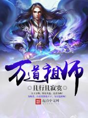 界面之都