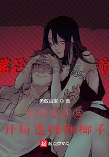 重生之明天