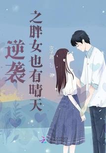 MC：从空岛开始拯救世界
