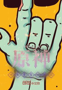 当我辍学后