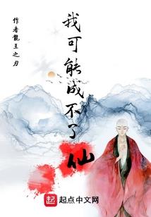 一花纷落半菩提