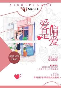 阔别他生