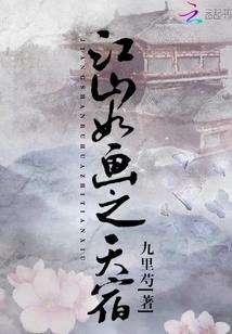 青春的进行时