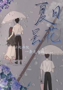 江湖未满十八岁