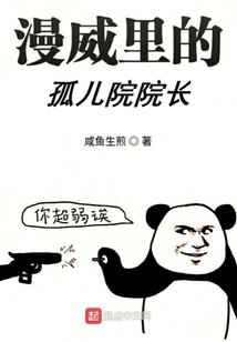 冤家携手