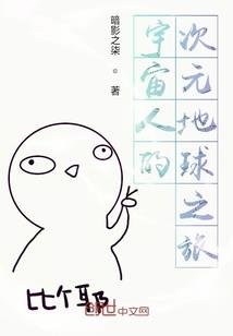 都市之天降鸿运