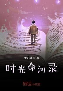 重生：男孩子要保护自己