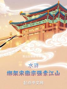 异界之传奇武王