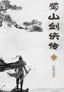 开局一个原始部落