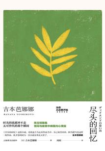 王者荣耀之灾难降临